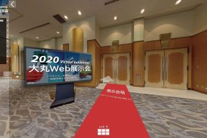 daimaru_2020