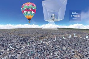 mapsky-1080